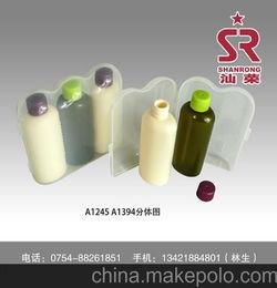 自产自销 化妆品组合装瓶 赠品瓶 塑料化妆品瓶 按客户要求生产