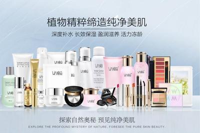 国妆品牌崭露头角 丸碧正式加入国际化妆品化学家学会联盟